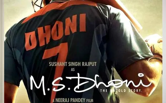 Biopic on Dhoni 'MS Dhoni: The Untold Story' set to hit theatres on Sept 30 