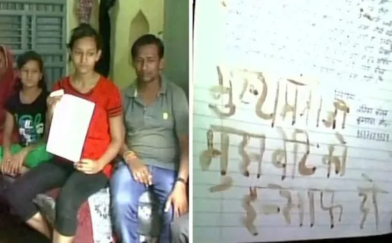 UP: Mother burnt alive, daughter writes letter in blood to CM urging action