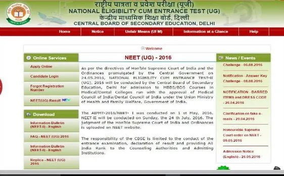 NEET Results 2016: Results for Phase 1 & 2 declared, Check at www.aipmt.nic.in