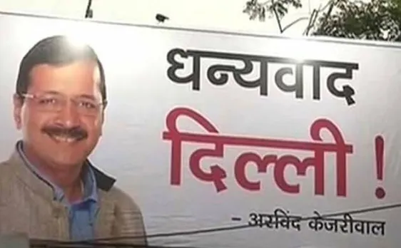 AAP-BJP spar over 'CAG report' on AAP govt's advertisement spending