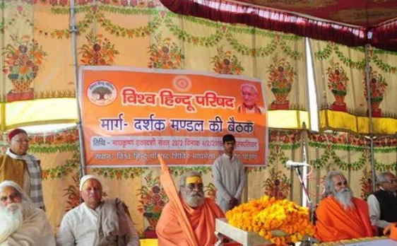 Vishwa Hindu Parishad saints term Rahulâ€™s visit â€˜politically motivatedâ€™