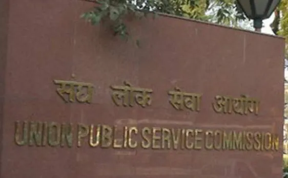 UPSC IAS Prelims Results 2016 likely to be declared by September 26; check upsc.gov.in