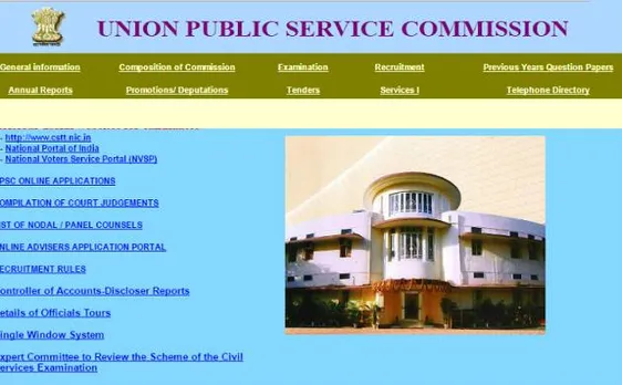 UPSC IAS Prelims Exam Result 2016 declared at UPSC official site, check them Here