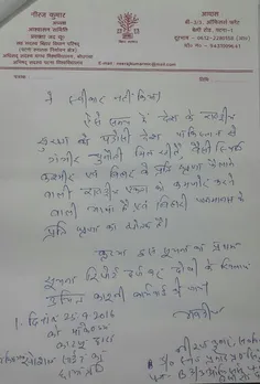 Markanday Katju's controversial remarks: FIR filed, comments invite Nitish Kumar's wrath