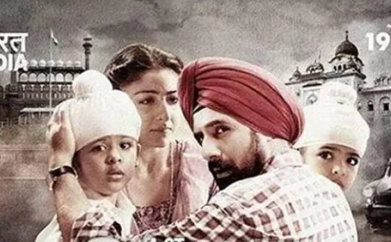 Soha Ali Khan- Vir Das starrer 31st October to now release on October 21