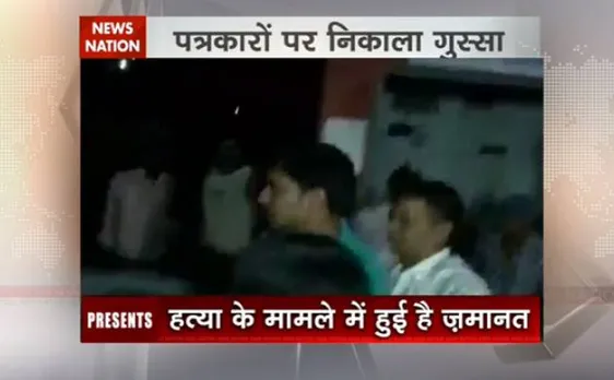 Watch: Rocky Yadav accused in â€˜Bihar road rageâ€™ manhandles journalists soon after coming out of jail