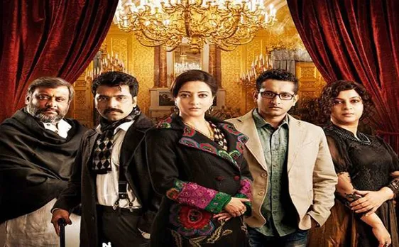 Kaushik Ganguly's 'Baastushaap' makes the cut for IFFI 2016, Indian