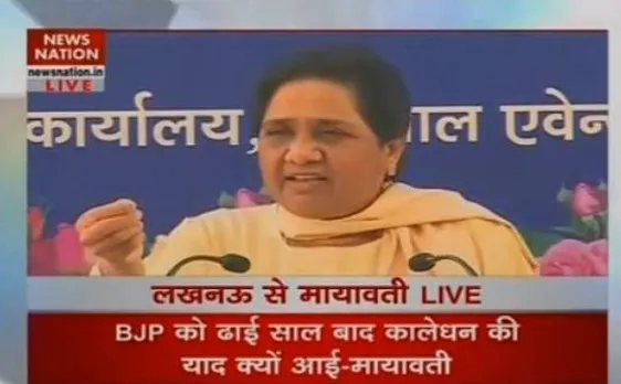 BJP has created an emergency like situation with currency ban in the country, says Mayawati