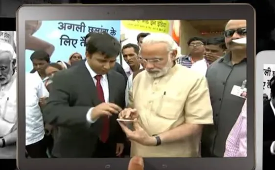 Narendra Modi app: This is how you can give suggestions to PM on demonetisation 