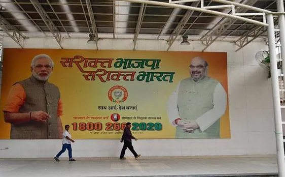 BJP purchased land worth crores in Bihar days before demonetisation announcement, alleges JD(U)