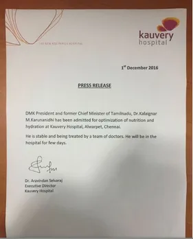 DMK president M Karunanidhi hospitalised for allergy related issues in Chennai
