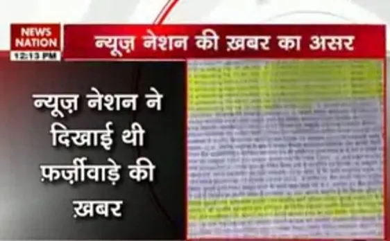 Watch video | News Nation impact: Birla Shloka Edutech blacklisted for alleged involvement in scam worth Rs 2.82 crores