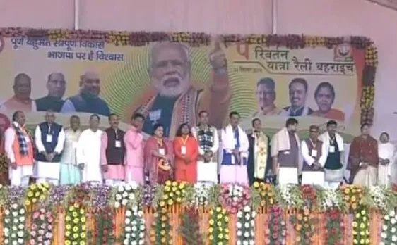 PM Modi at Parivartan Rally in Bahraich, UP: For Uttar Pradesh to progress, poverty and Goondaism have to be removed