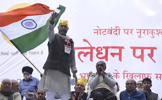 Swaraj India challenges AAP for debate on partyâ€™s sources of funding