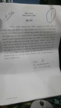 Bihar Cabinet announces 50% reservation in judicial services