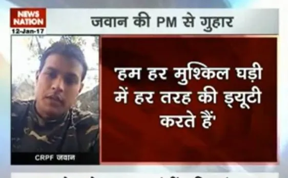 Video | After BSF soldier Tej Bahadur Yadav, CRPF jawan complaints of poor facility and pay
