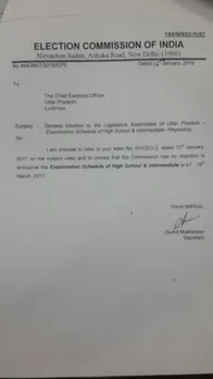 UP Board Class 10 and Class 12 exams to start from March 16