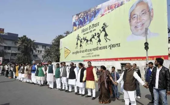 Bihar joins hands against liquor forming world's longest human chain