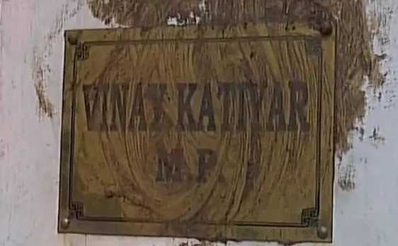 Congress workers deface Vinay Katiyar's name plate over his sexist remarks against Priyanka Gandhi