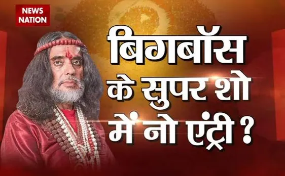 Promo | Will Swami Om attend Bigg Boss 10 grand finale? Watch 'Baba, Finale Aur Bawal' at 9pm on News Nation