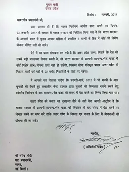 Video | UP CM Akhilesh Yadav writes to PM Modi, urges him to postpone Union Budget