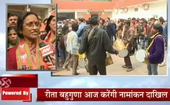 UP Election 2017: Will win Lucknow Cantt assembly seat, claims BJP candidate Rita Bahuguna Joshi