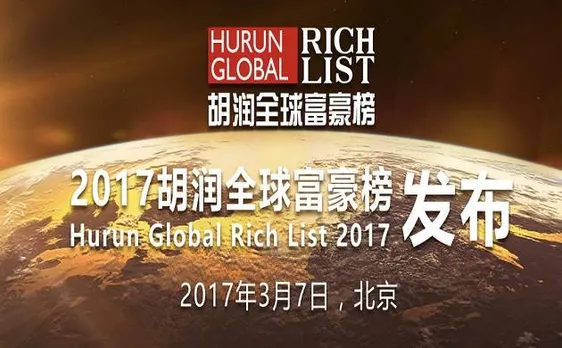 India dropped one spot to No. 4 on the Hurun Global Rich List 2016, lost 11 billionaires