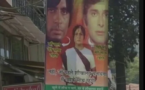 Inspired by Bollywood movies, Nainital Municipal Corporation launches campaigns conveying social messages
