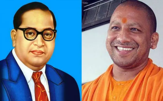 UP Government makes it mandatory to celebrate Ambedkar Jayanti in Primary Government schools