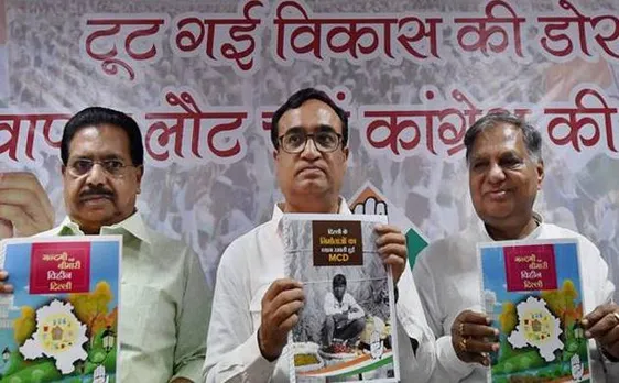 MCD Polls 2017: Congress' manifesto on urban infrastructure promises RWAs empowerment