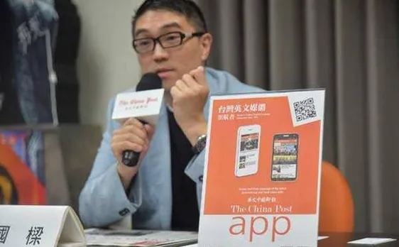 The China Post follows Taiwan News's footsteps, to go paperless from May 15