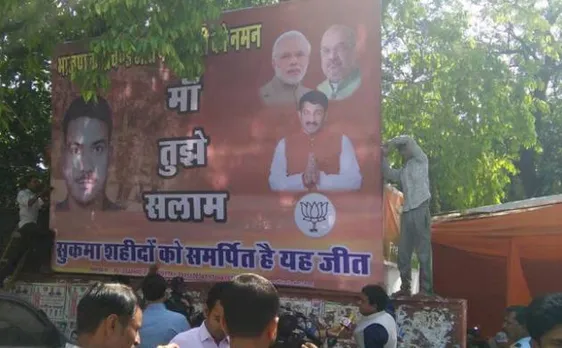 Delhi MCD election results 2017: Posters outside BJP HQ dedicate win to Sukma attack martyrs