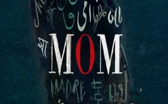 MOM Poster: Check out Nawazuddin Siddiqui's first deceptive look; know release date here 