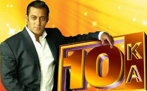 Salman Khan's show 'Dus Ka Dum' postponed till 2018; know why