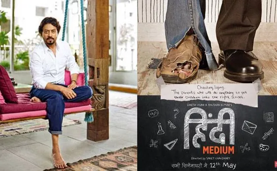 Irrfan Khan's 'Hindi Medium' declared tax-free in Maharashtra
