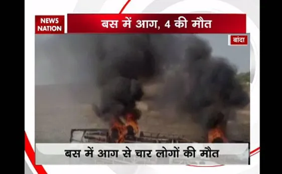 Uttar Pradesh: 4 killed, 15 injured after bus catches fire in Banda