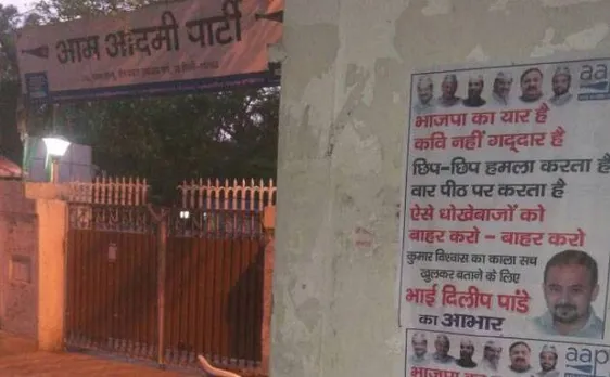 Poster outside AAP office targets Kumar Vishwas, says the poet is 'traitor and friend of BJP'