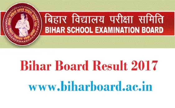 Bihar Board Class 10th results 2017: BSEB to declare results on Tuesday, June 20