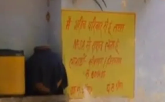 Rajasthan: Deprived people mocked in govt programme, beneficiaries depicted under NFSA as 'poorâ€™ on wall of their homes