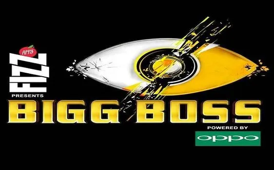 Bigg Boss Season 11: Salman Khanâ€™s show gets a new logo