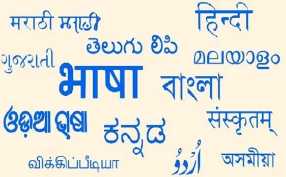 400 Indian languages facing threat of extinction in next 50 years: PLSI