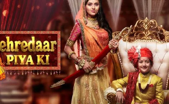 Pehredaar Piya Ki: Petition addressed to Smriti Irani seeks ban on show, receives more than 50k signs