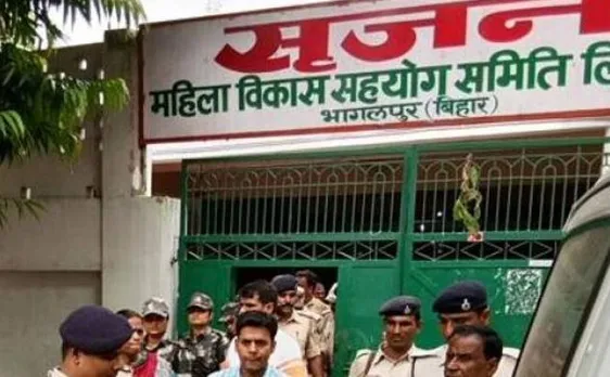 Bihar Srijan scam: CBI takes over probe into Rs 1000 crore fraud