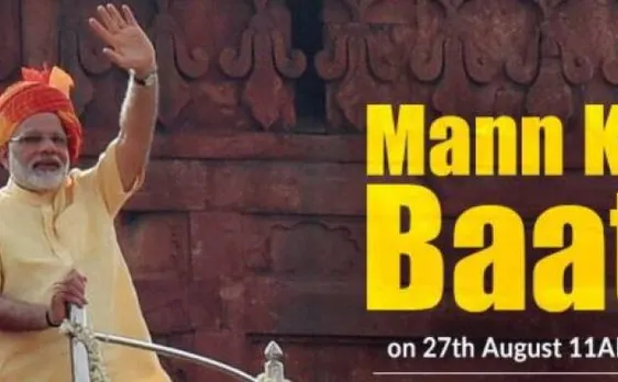 Mann ki Baat: PM Modi warns against violence, wishes nation on festivals, announces sports portal | Highlights