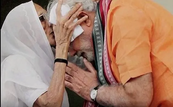 PM Narendra Modiâ€™s Birthday: Take a look at few heartwarming moments of PM Modi with his mother Heeraben