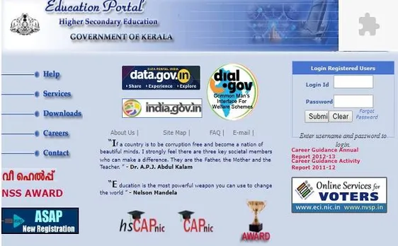 DHSE Kerala Plus One improvement result 2017 postponed, to be declared 'this week'