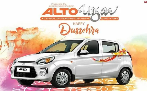 Maruti Suzuki Alto 800 Utsav Edition launched ahead of festive season