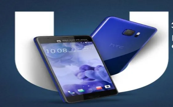 Dhanteras 2017: HTC U Ultra price slashed by Rs 22,991, offer valid only for today
