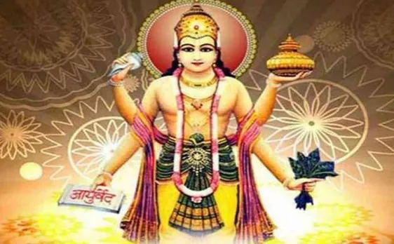 Dhanteras 2017: Know about puja muhurat timings for the auspicious day