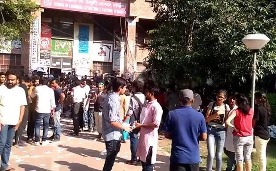Jawaharlal Nehru University tops in NAAC ranking